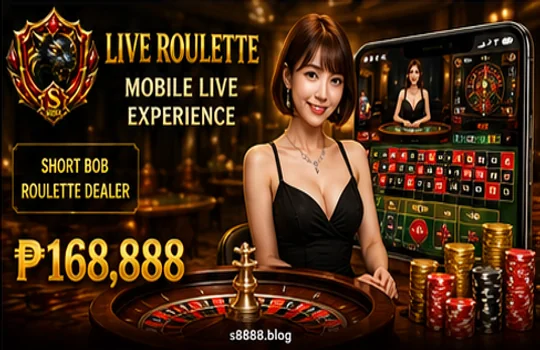S8888 app