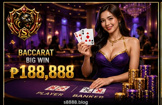 S8888 app